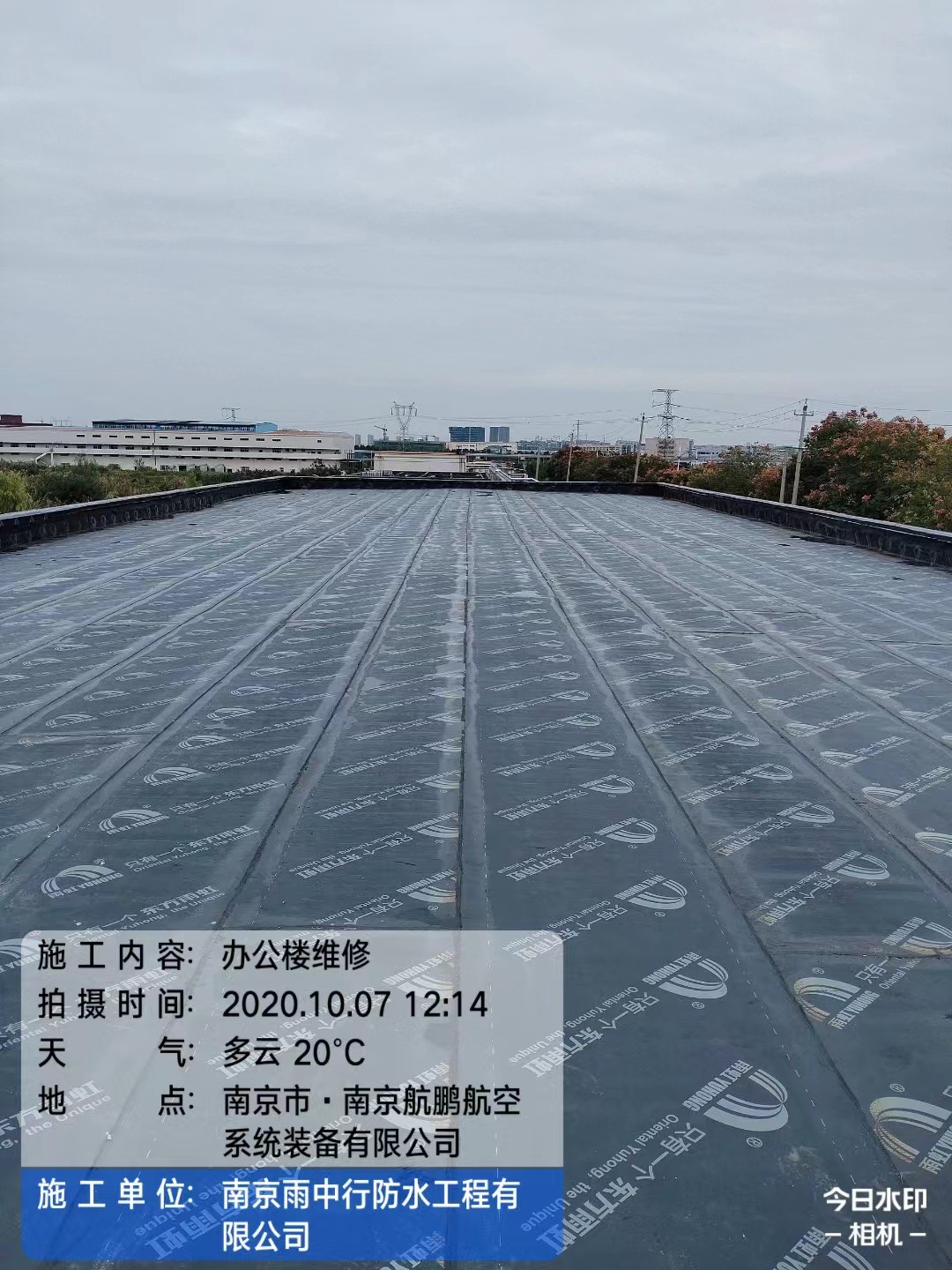 奎文屋面防水维修公司